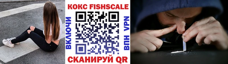 Купить закладку Cocaine  Каннабис  АМФЕТАМИН  ГАШИШ  Меф  СОЛЬ  Кизел