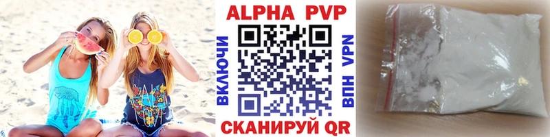 Купить где  Кизел  Alfa_PVP СК КРИС 
