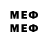 Метадон methadone Pavlyk Jewelry