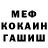 Кетамин VHQ Vadim Shtorm