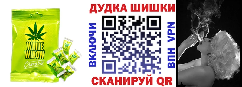 Canna-Cookies конопля  Купить закладки  Кизел 