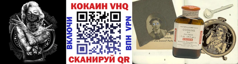 КОКАИН Columbia  Купить  Кизел 