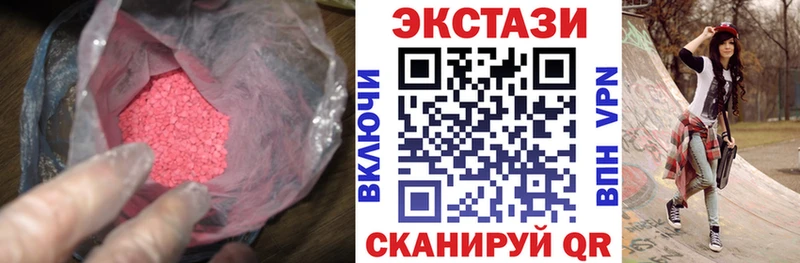 Купить где  Кизел  Экстази таблы 