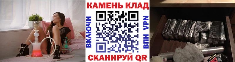 ГАШ убойный  Купить где  Кизел 
