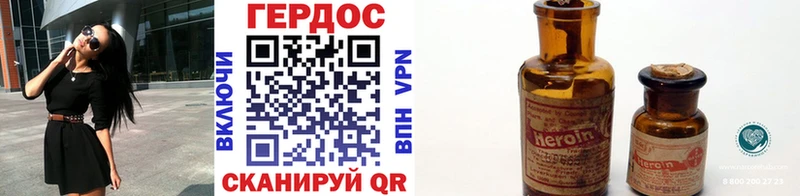 Купить закладки  Кизел  ГЕРОИН афганец 