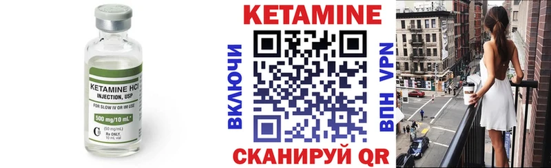 Купить закладки  Кизел  КЕТАМИН VHQ 