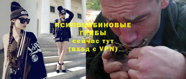 соль курить ск Балахна