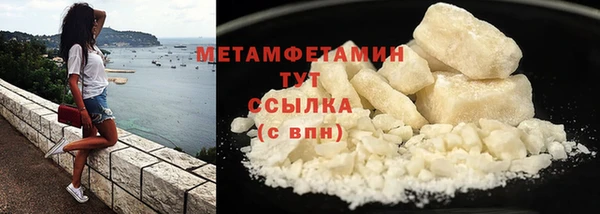 твердый Армянск