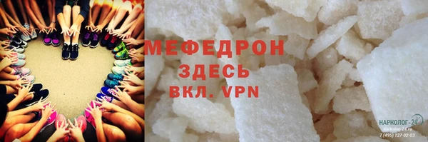 амфетамин Арсеньев