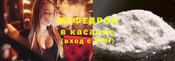 твердый Армянск