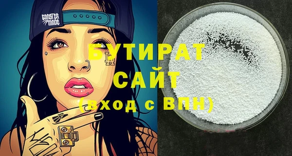 твердый Армянск