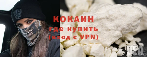 амфетамин Арсеньев