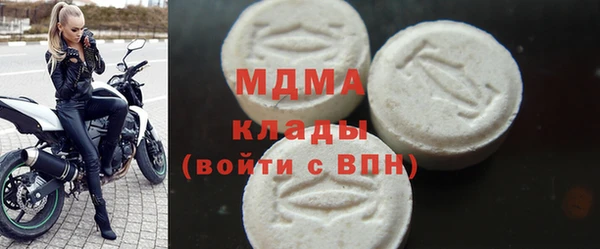 твердый Армянск