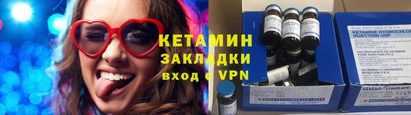 твердый Армянск