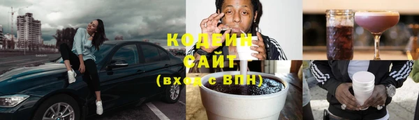 твердый Армянск