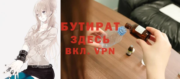 амфетамин Арсеньев