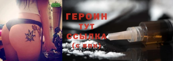 амфетамин Арсеньев