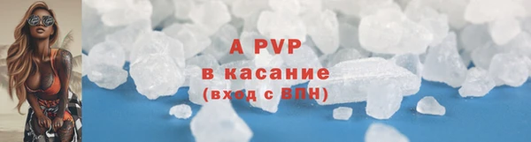 твердый Армянск