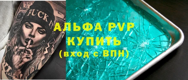 амфетамин Арсеньев