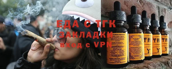 амфетамин Арсеньев