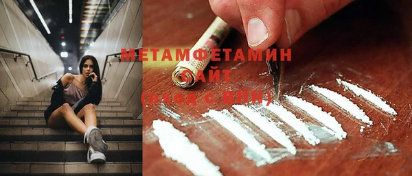 твердый Армянск