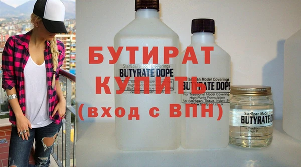 твердый Армянск