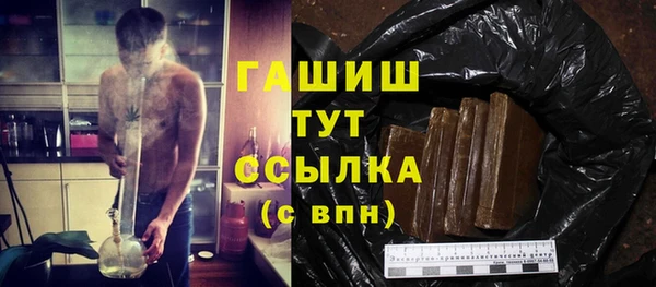 твердый Армянск
