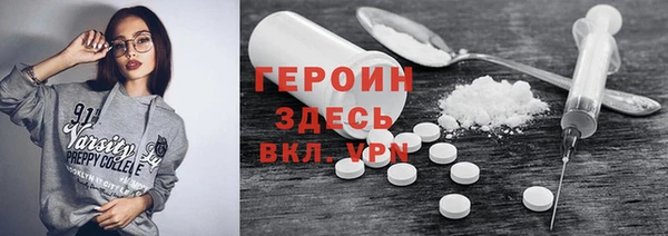 PSILOCYBIN Балабаново