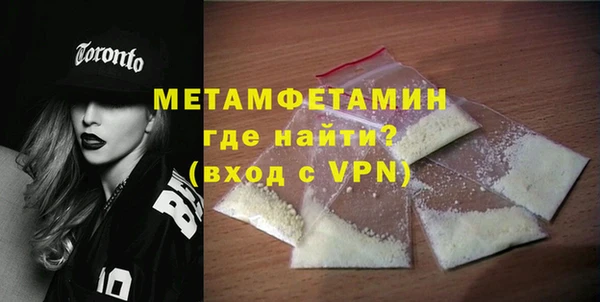 твердый Армянск