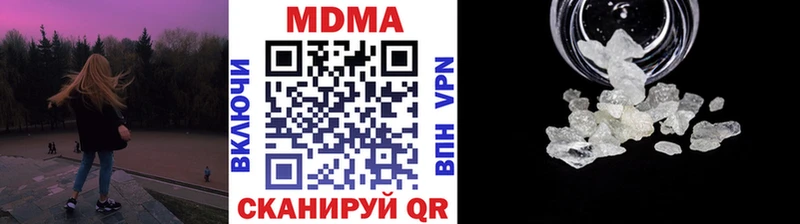 Купить закладки Кизел МДМА молли