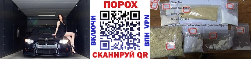 МЕТАМФЕТАМИН Декстрометамфетамин 99.9%  Купить где  Кизел 