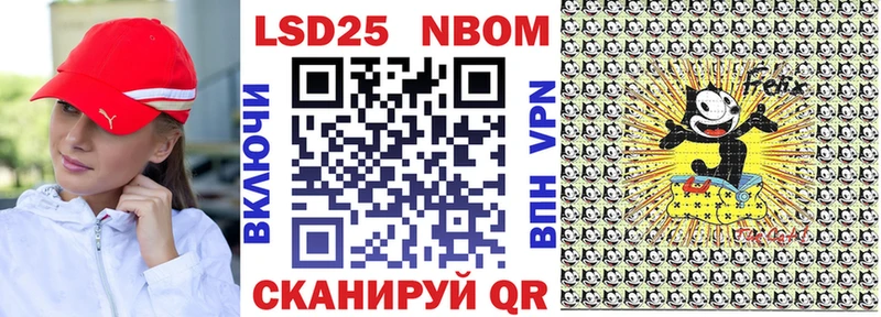 Марки N-bome 1,8мг  Купить где  Кизел 