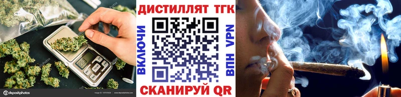 Купить где  Кизел  Дистиллят ТГК вейп с тгк 